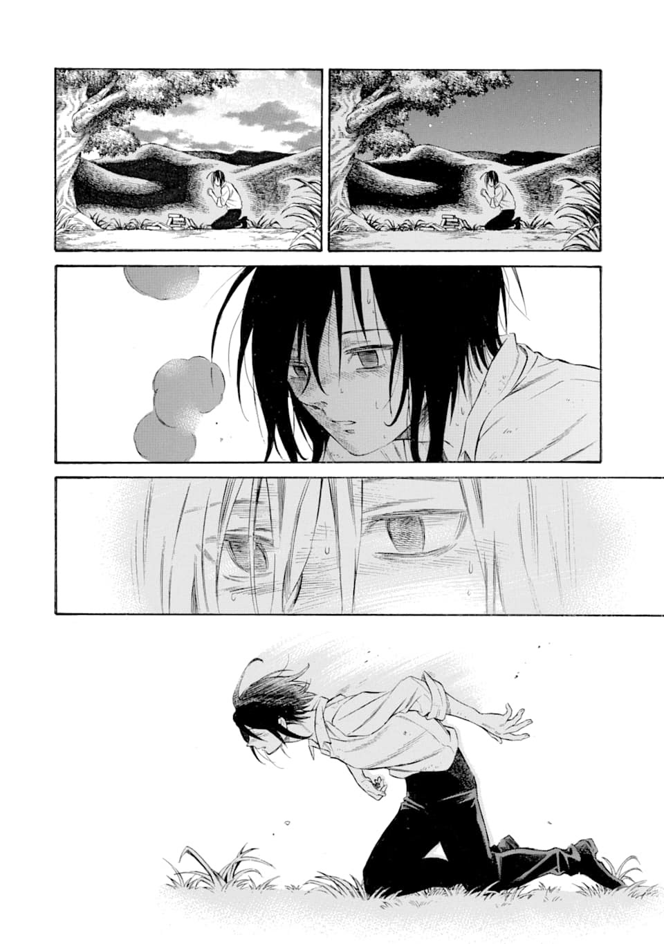 Chapter 1.2 - halaman 14