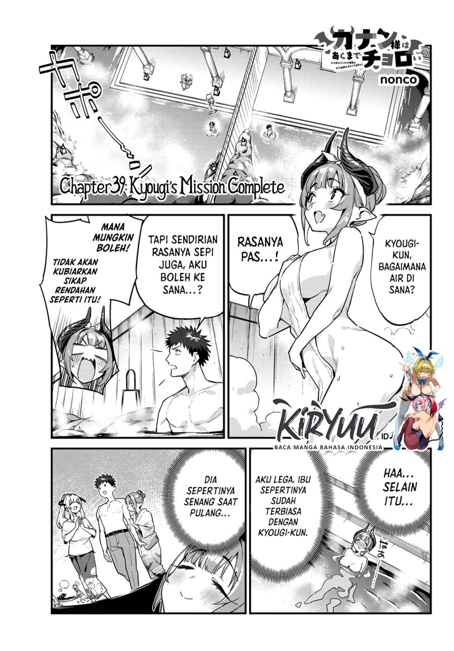 Chapter 39 - halaman 3