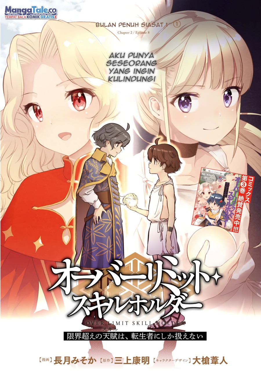 Chapter 23 - halaman 3