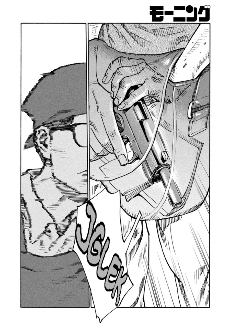 Chapter 4 - halaman 12