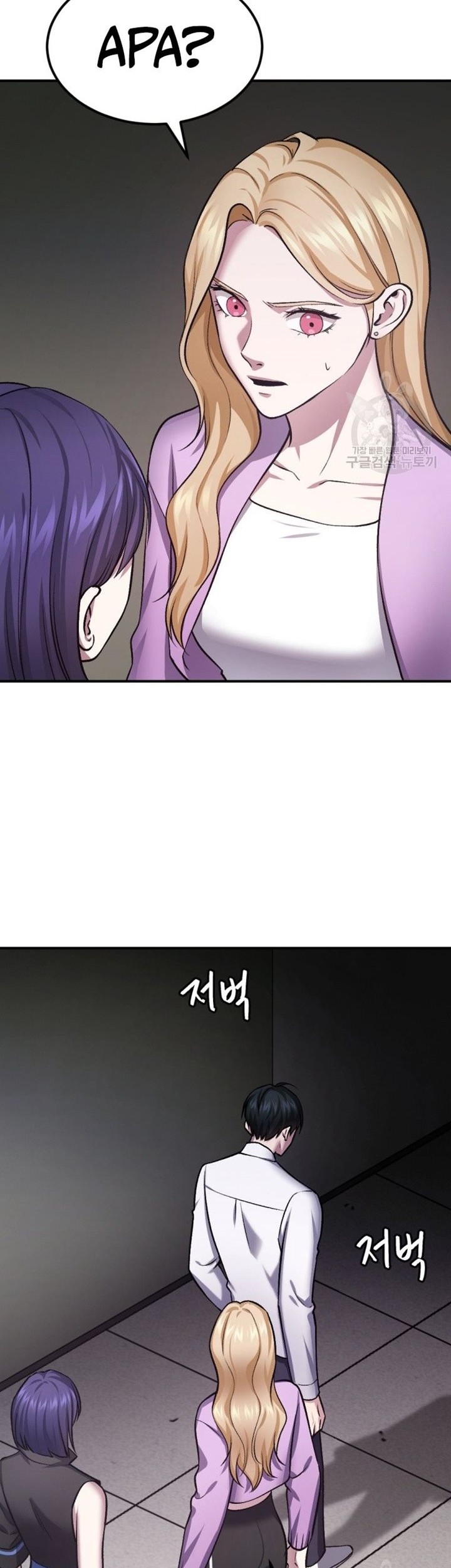 Chapter 33 - halaman 85