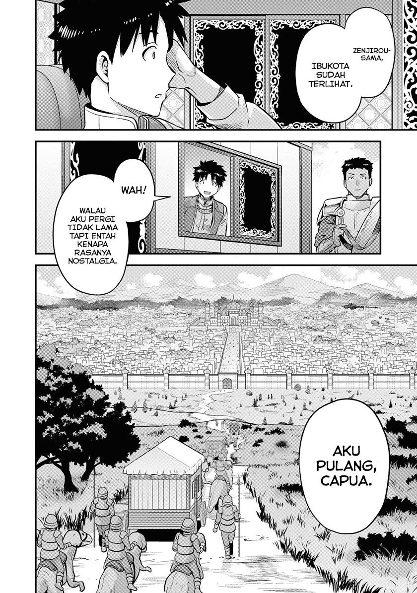 Chapter 44 - halaman 25