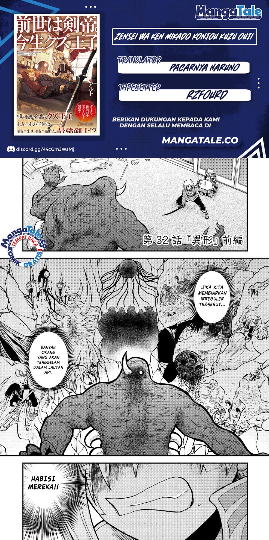 Chapter 32 - halaman 2
