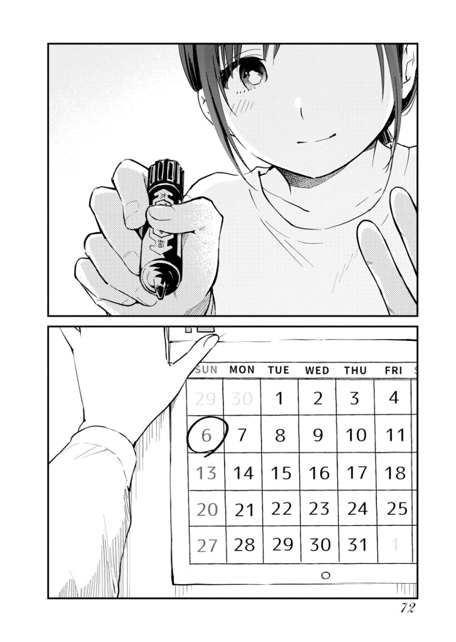 Chapter 3 - halaman 5