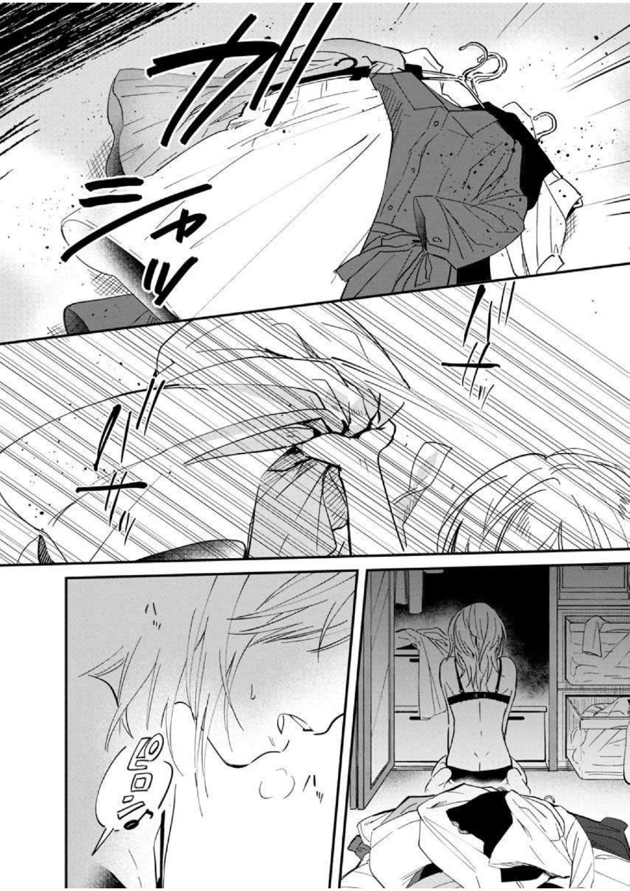 Chapter 2 - halaman 33
