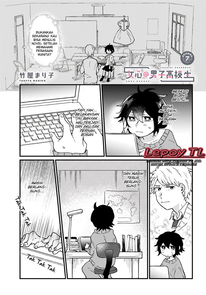 Chapter 7 - halaman 3