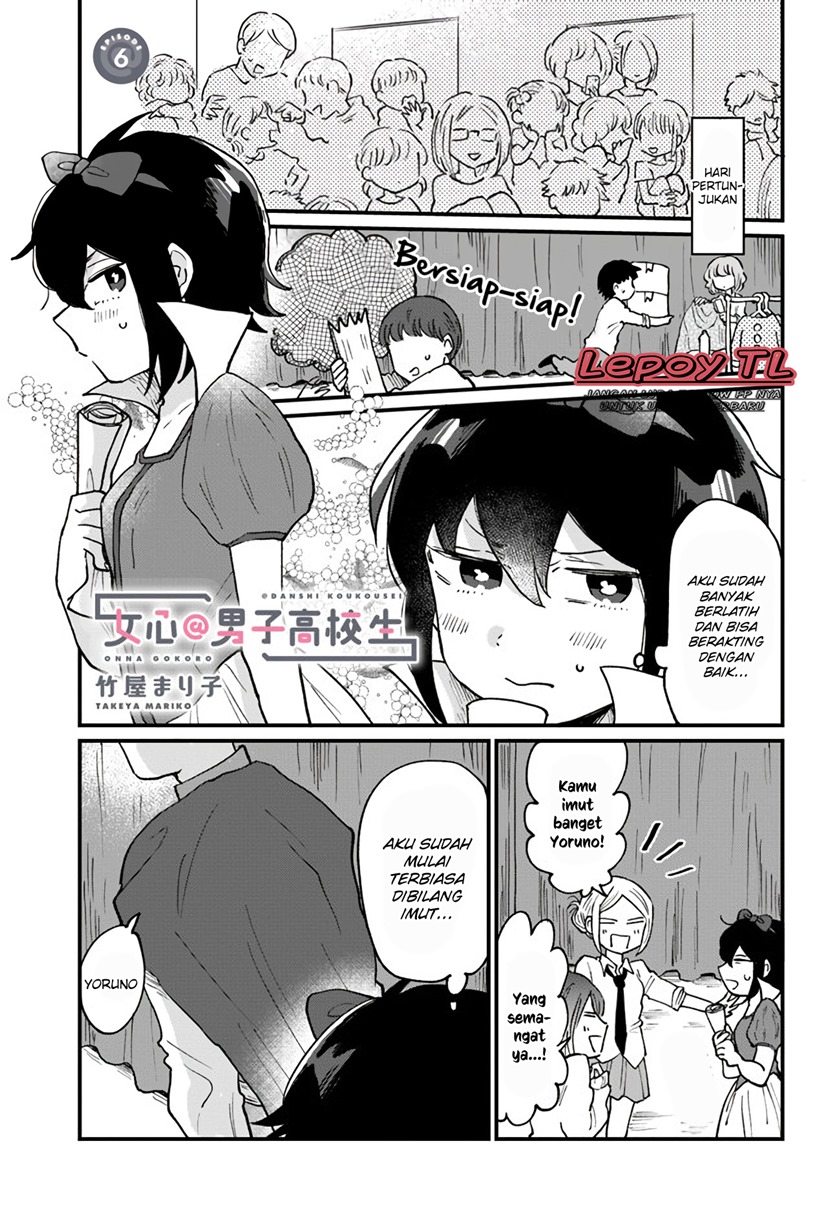 Chapter 6 - halaman 3