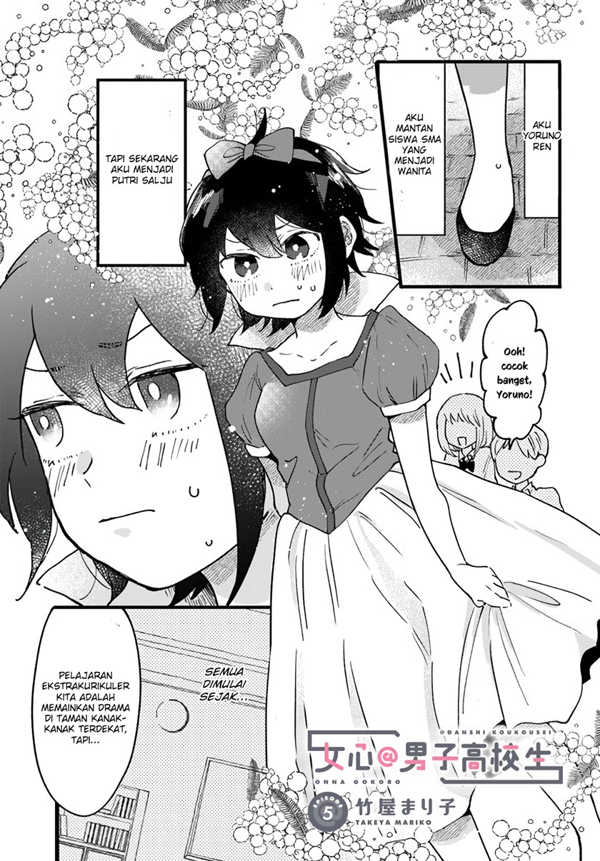 Chapter 5 - halaman 3