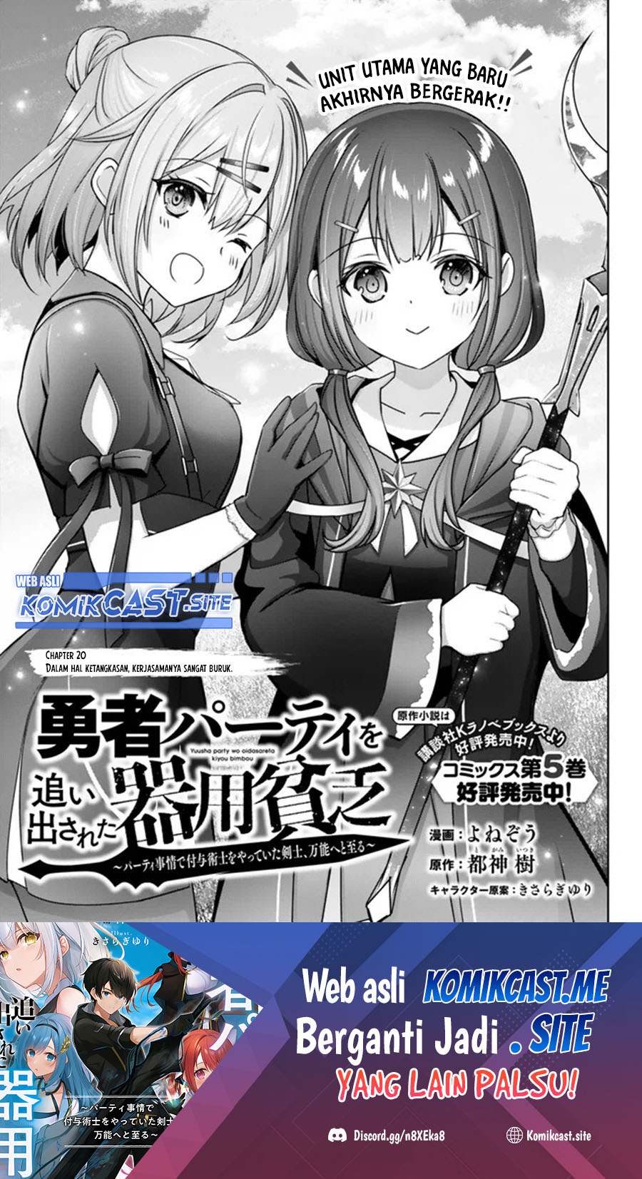 Chapter 20 - halaman 2