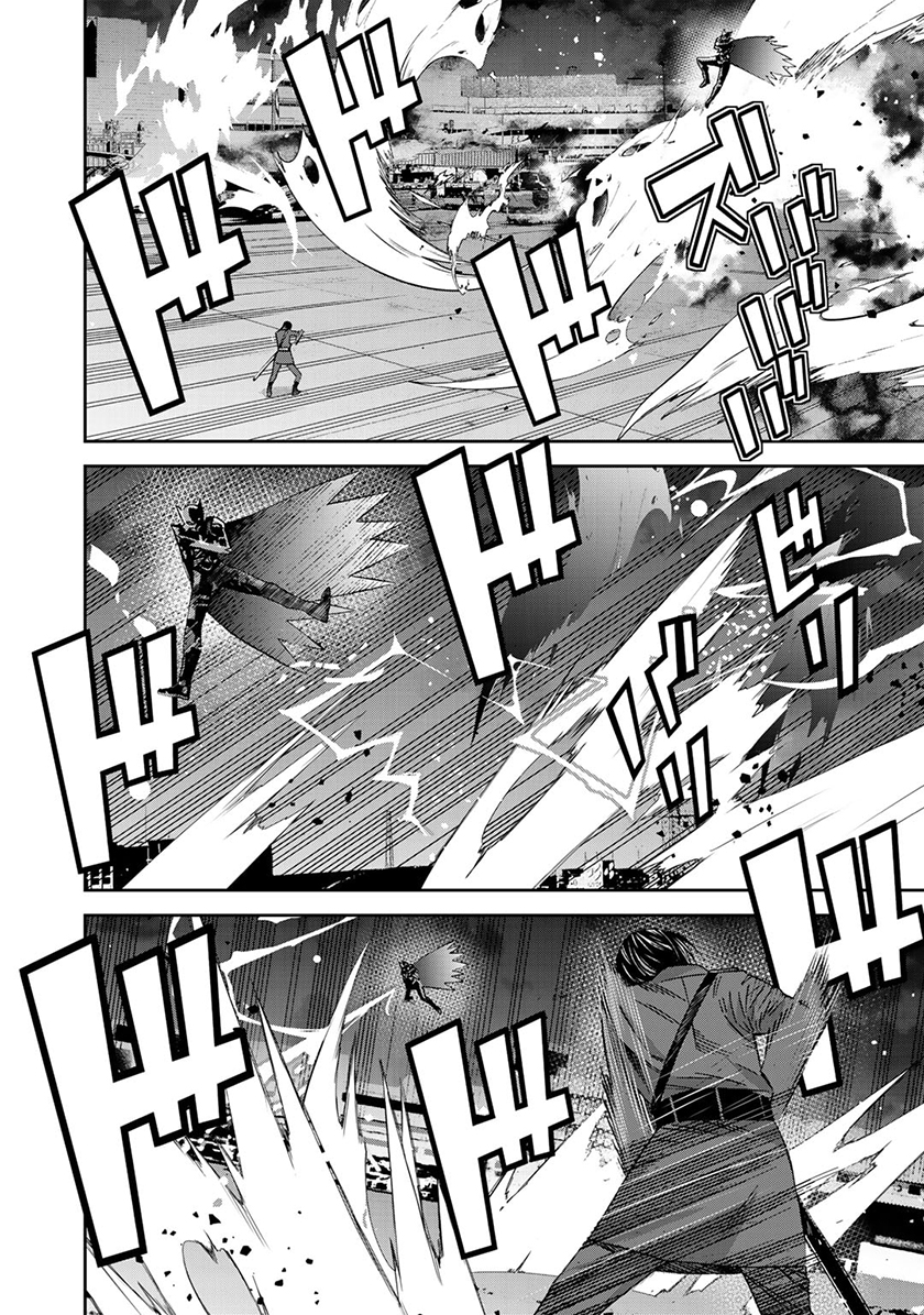 Chapter 8.1 - halaman 14