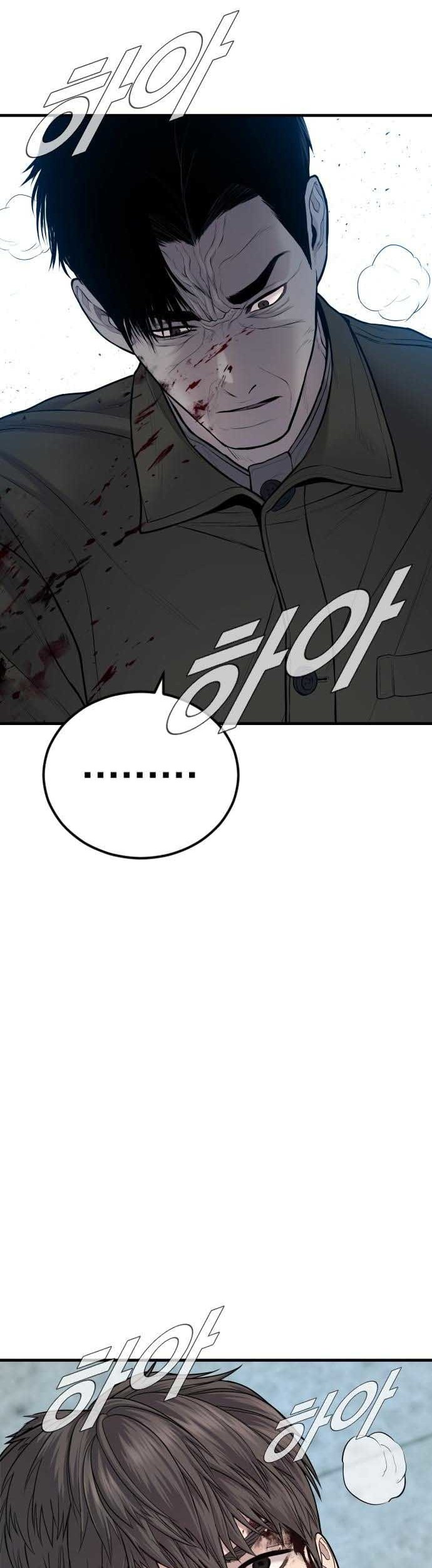 Chapter 80 - halaman 51