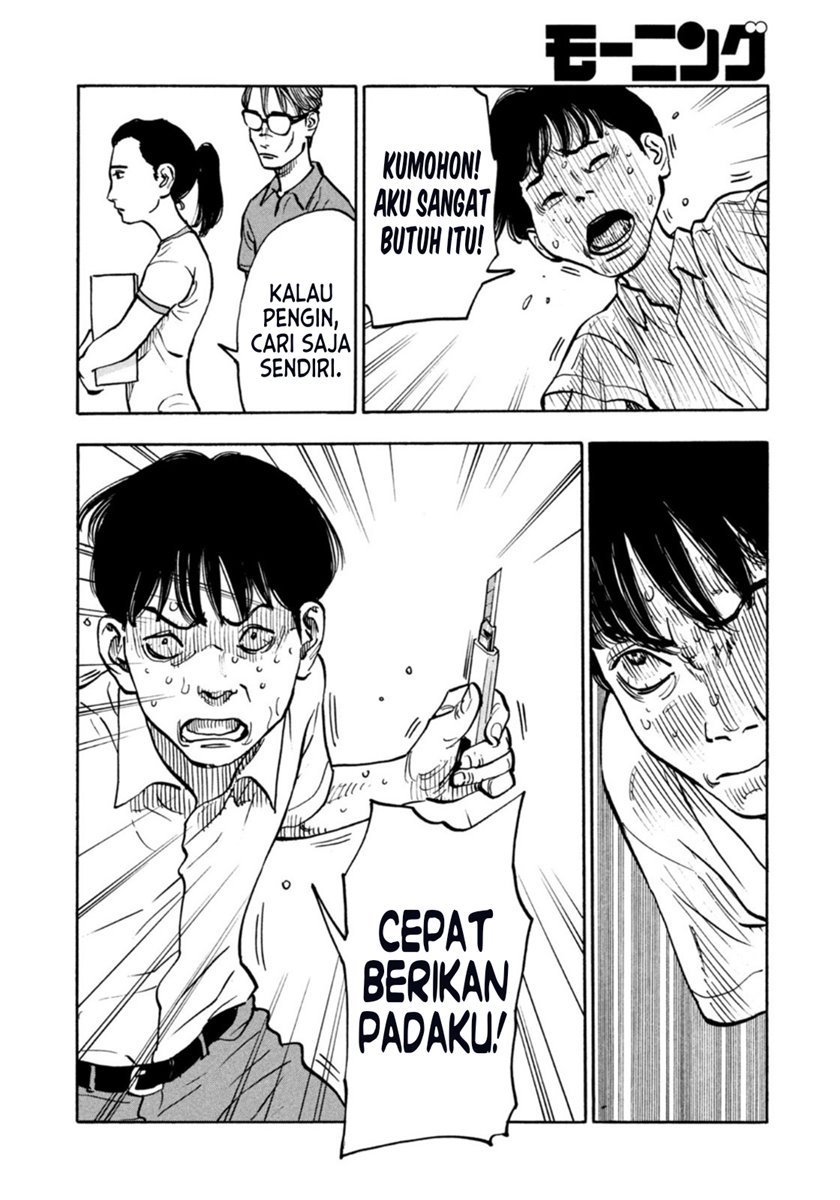 Chapter 5 - halaman 13