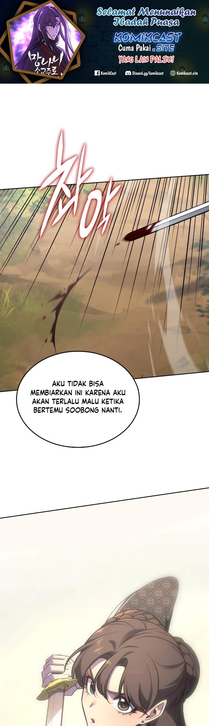 Chapter 74 - halaman 3