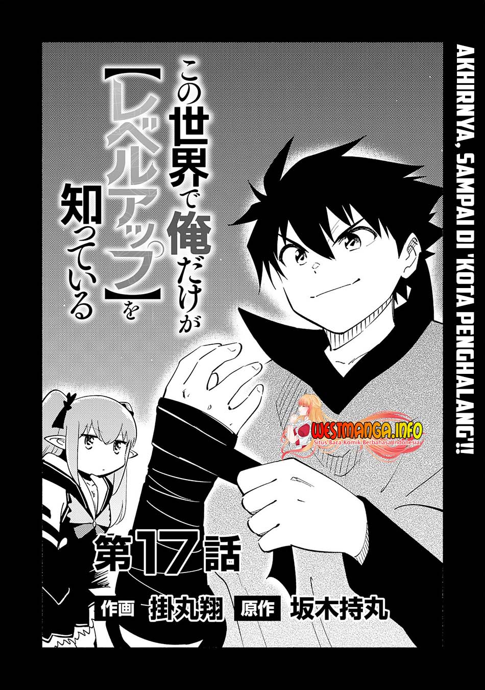 Chapter 17 - halaman 5