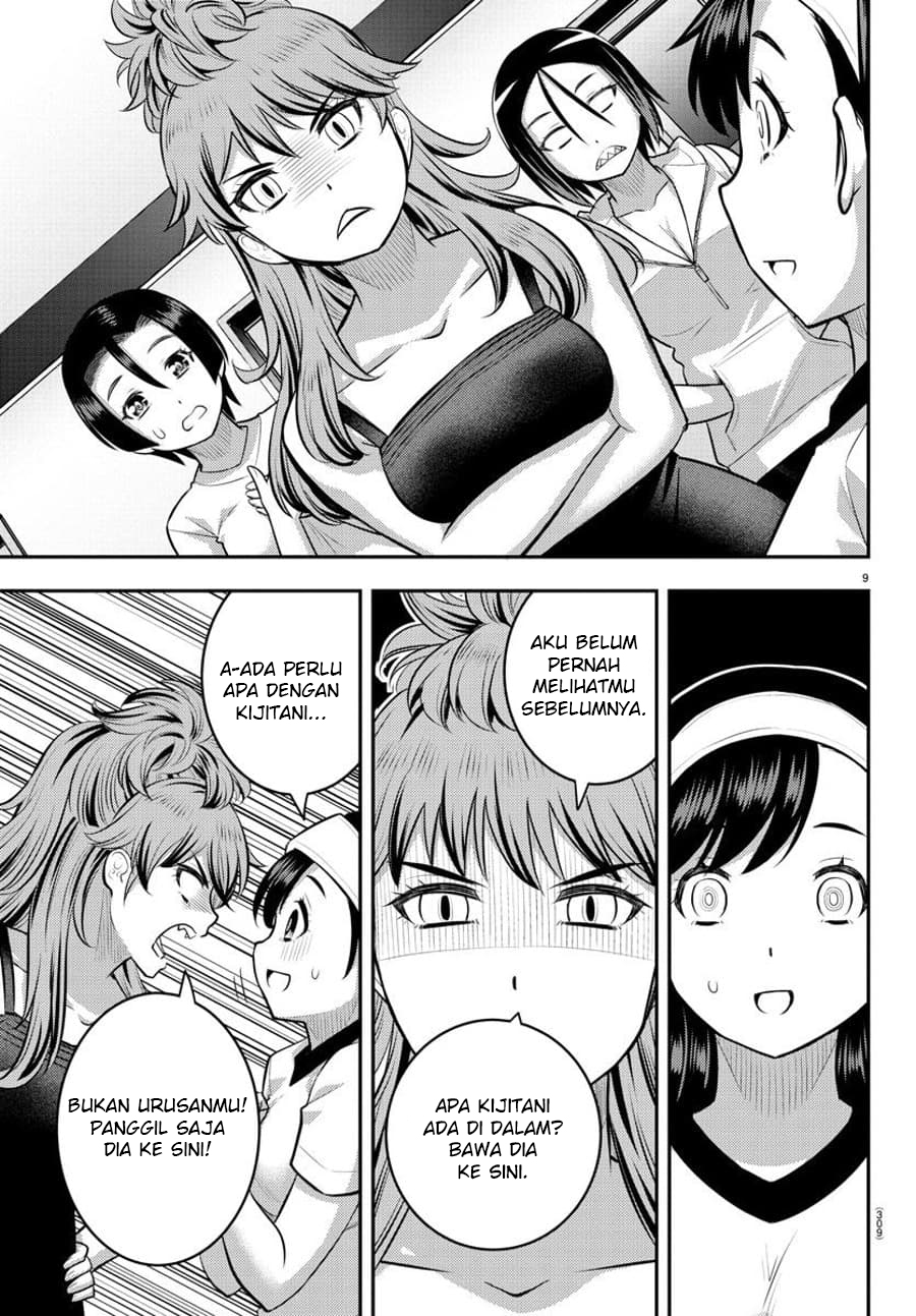 Chapter 124 - halaman 13