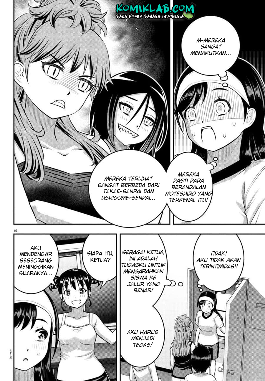 Chapter 124 - halaman 14