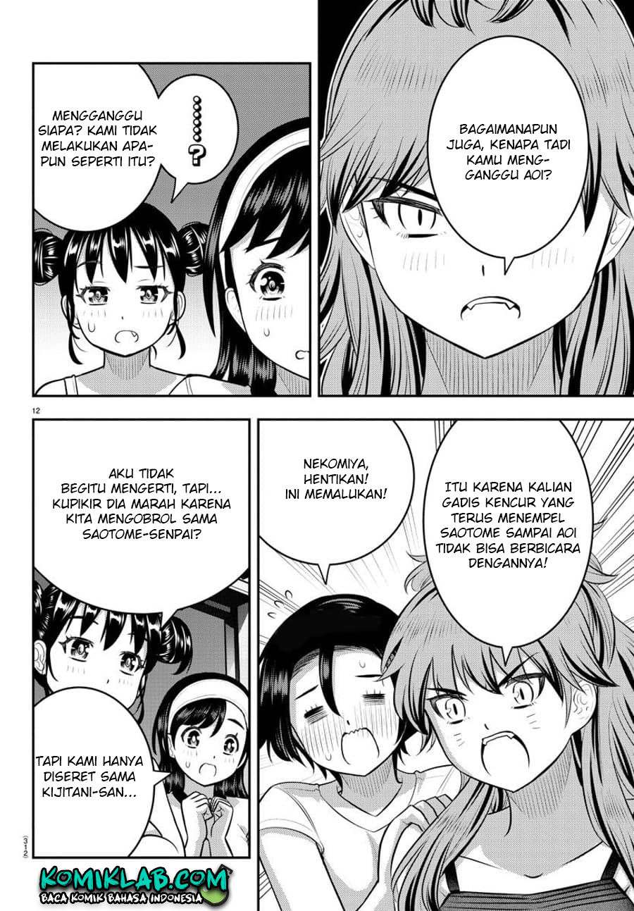 Chapter 124 - halaman 16