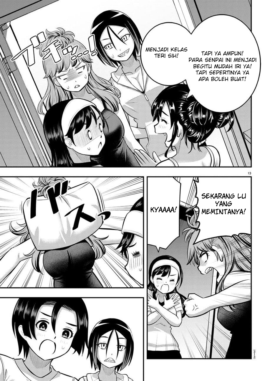 Chapter 124 - halaman 17