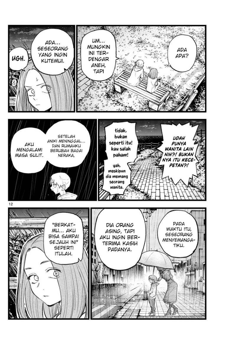 Chapter 163 - halaman 14