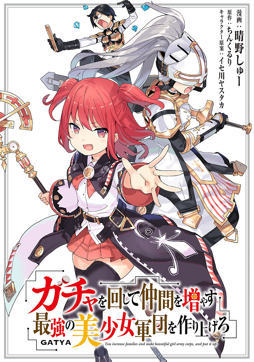 Chapter 52 - halaman 3