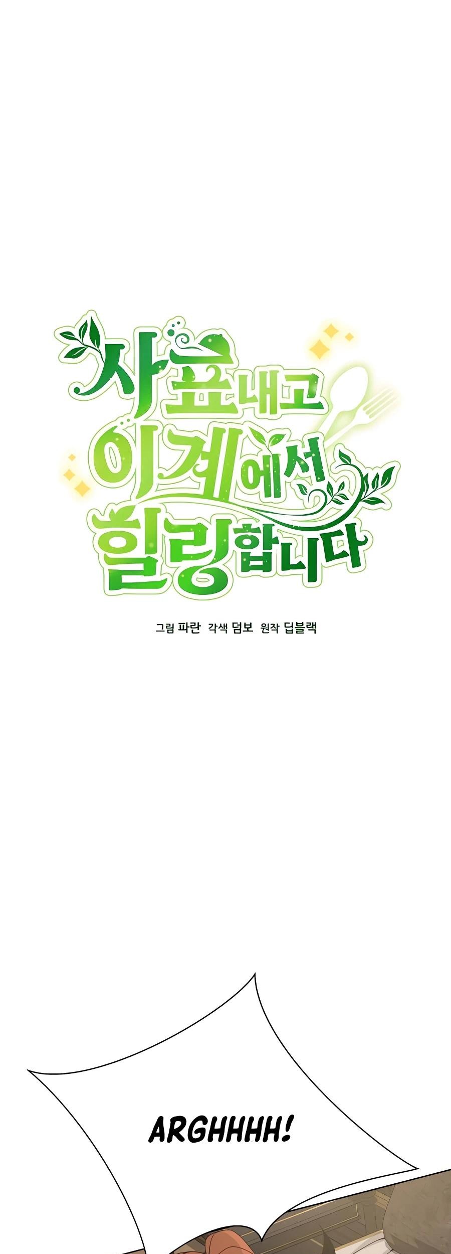 Chapter 32 - halaman 24