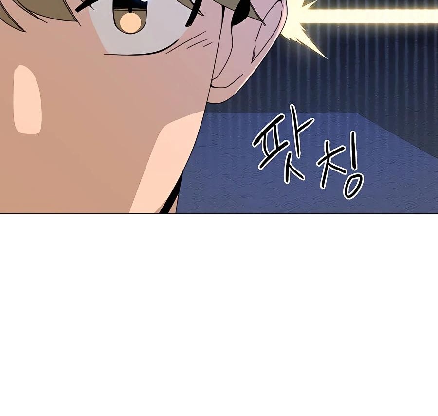Chapter 32 - halaman 41