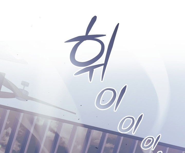 Chapter 67 - halaman 68