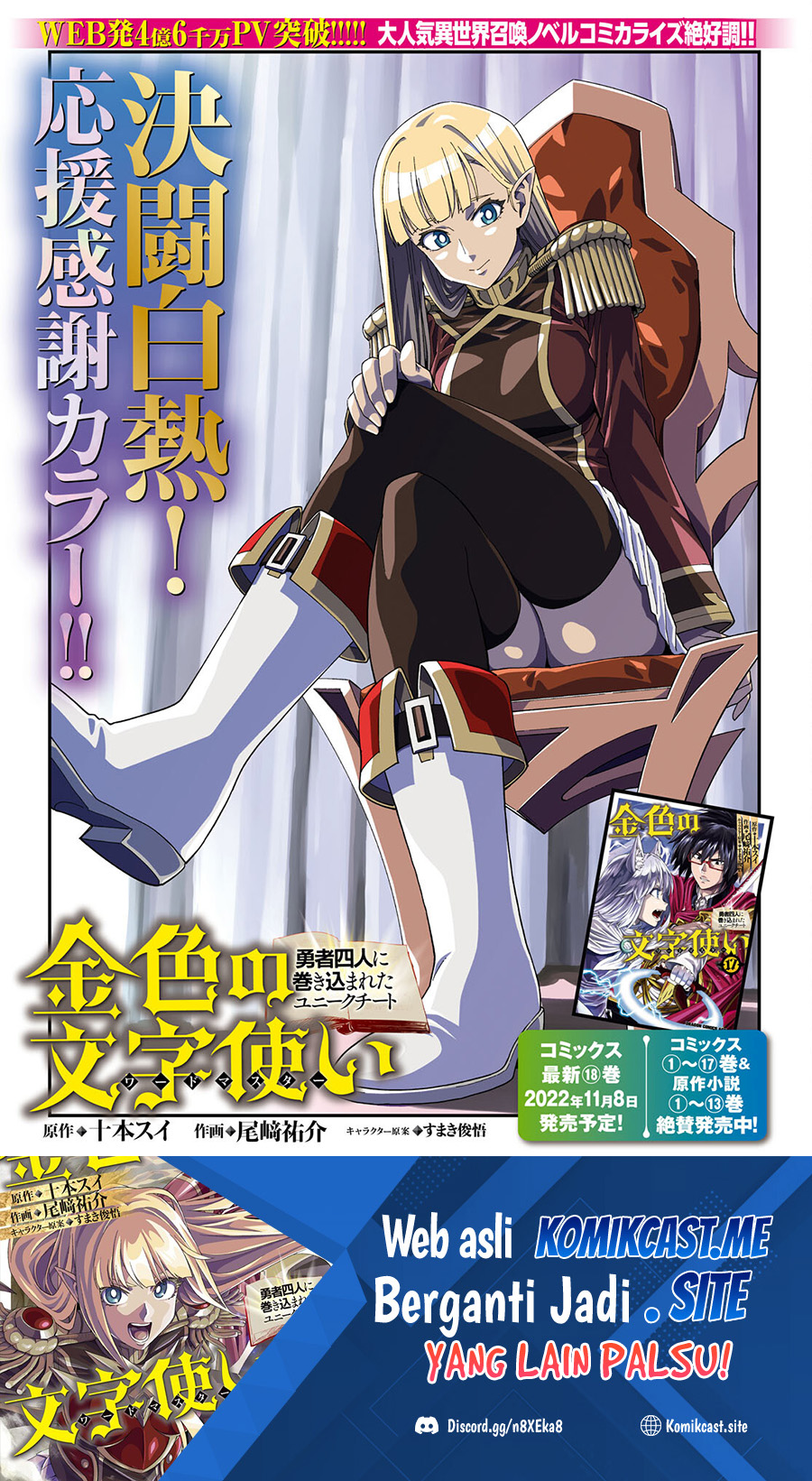 Chapter 91 - halaman 3