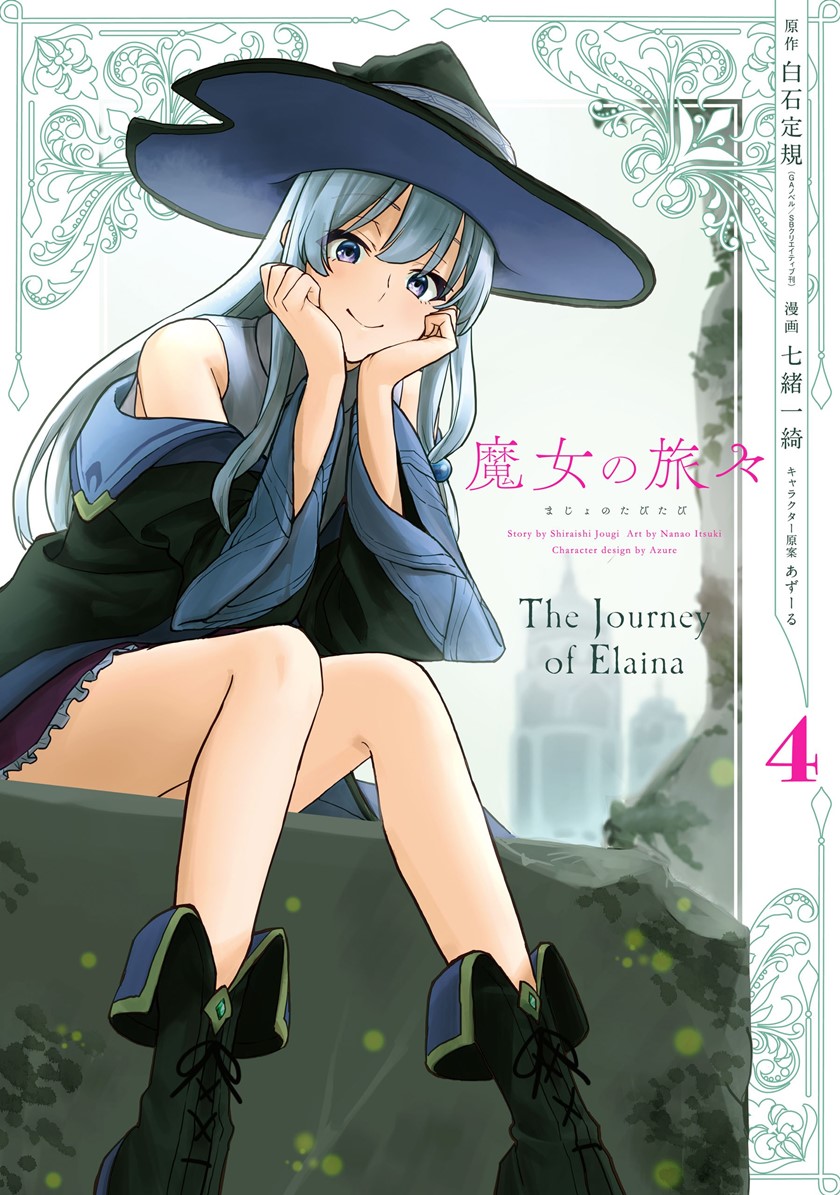 Chapter 16.3 - halaman 2