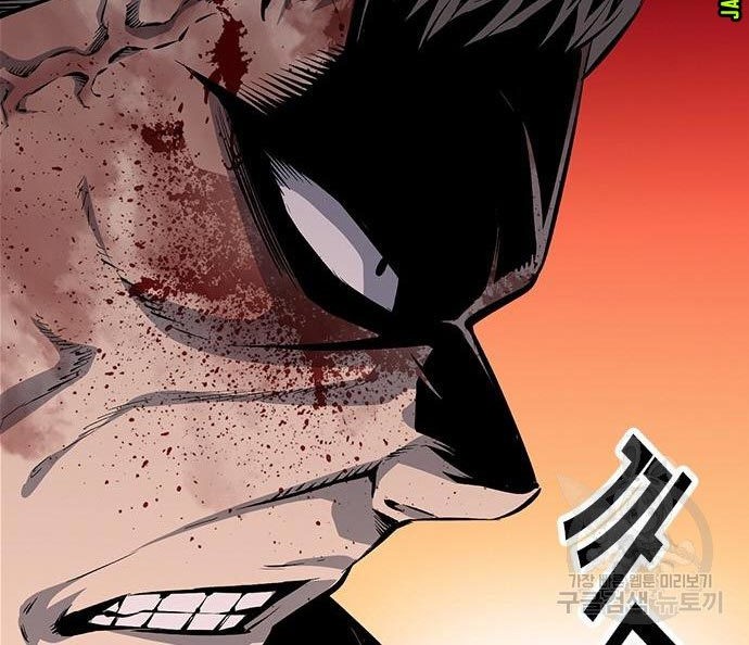 Chapter 33 - halaman 62