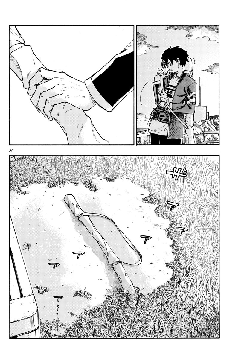 Chapter 164 - halaman 23