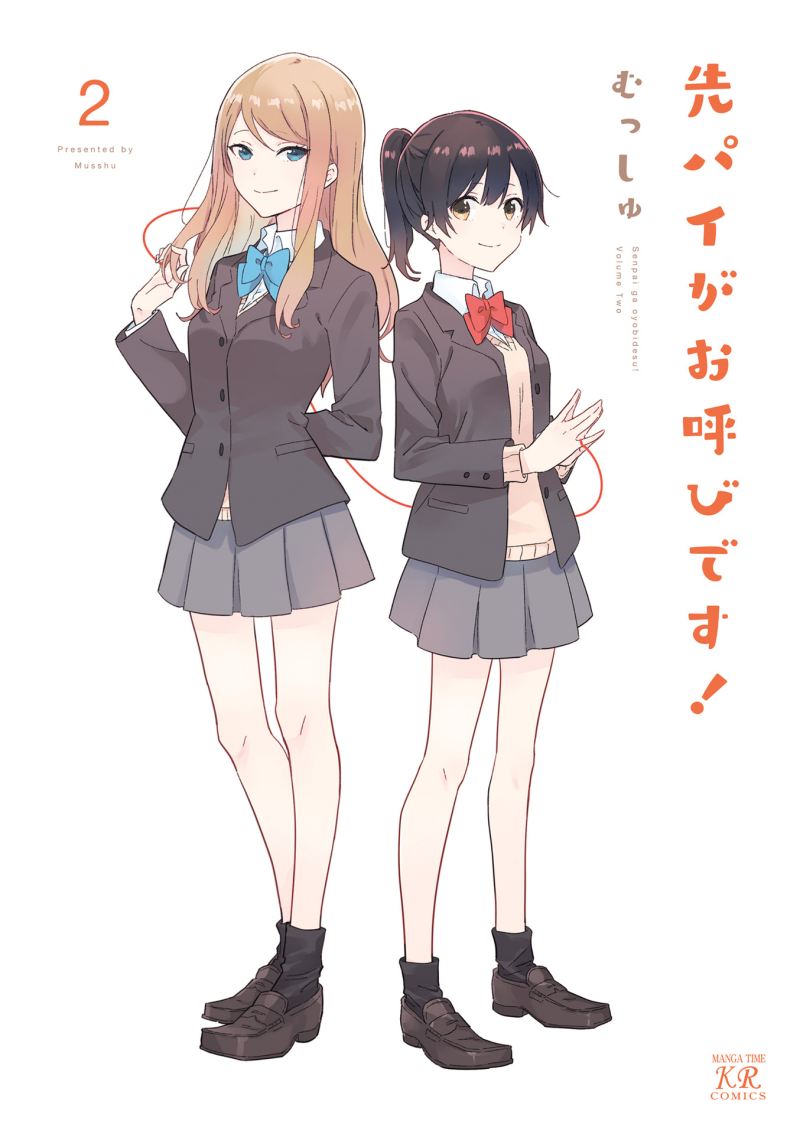 Chapter 13.5 - halaman 2