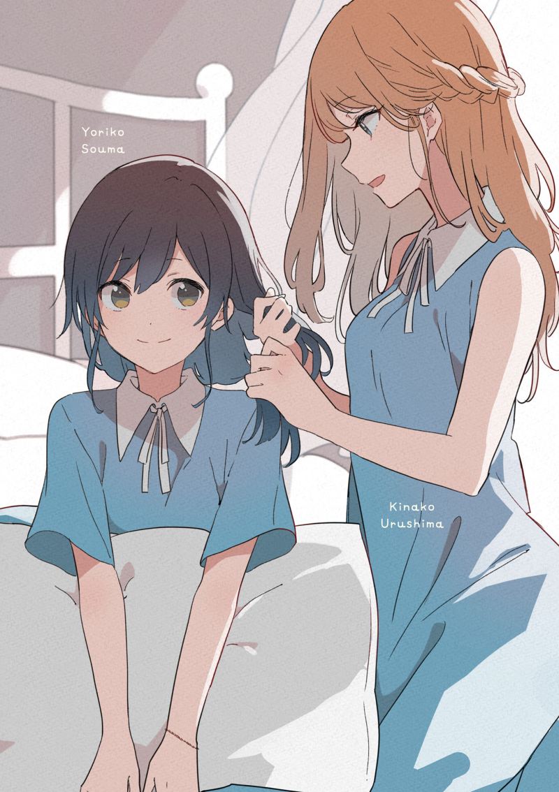 Chapter 13.5 - halaman 4