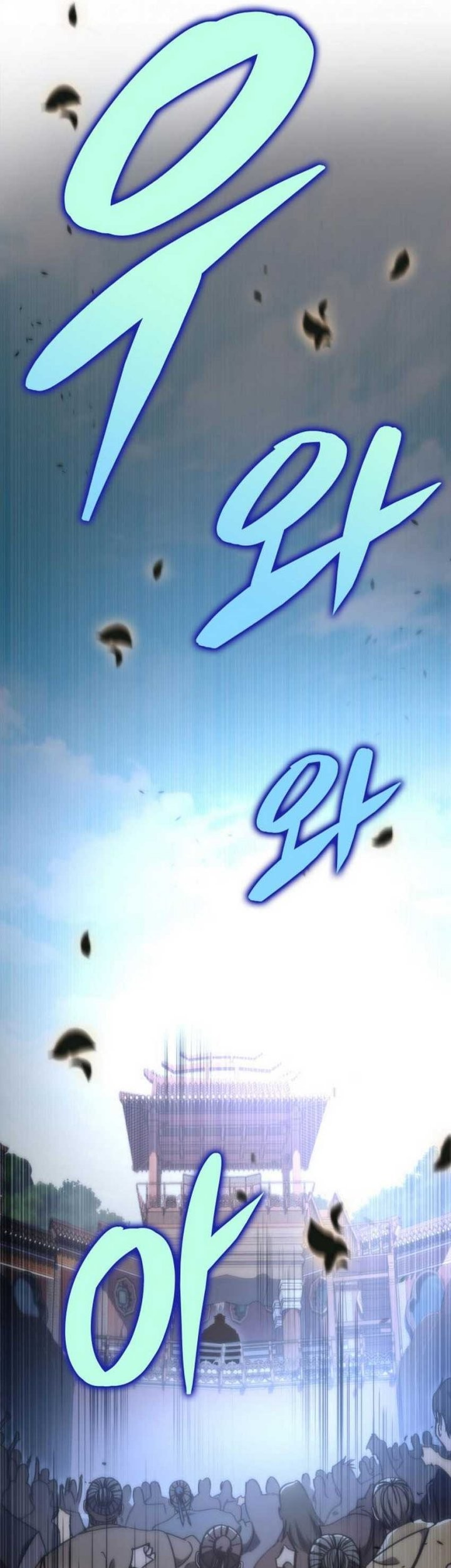 Chapter 43 - halaman 15
