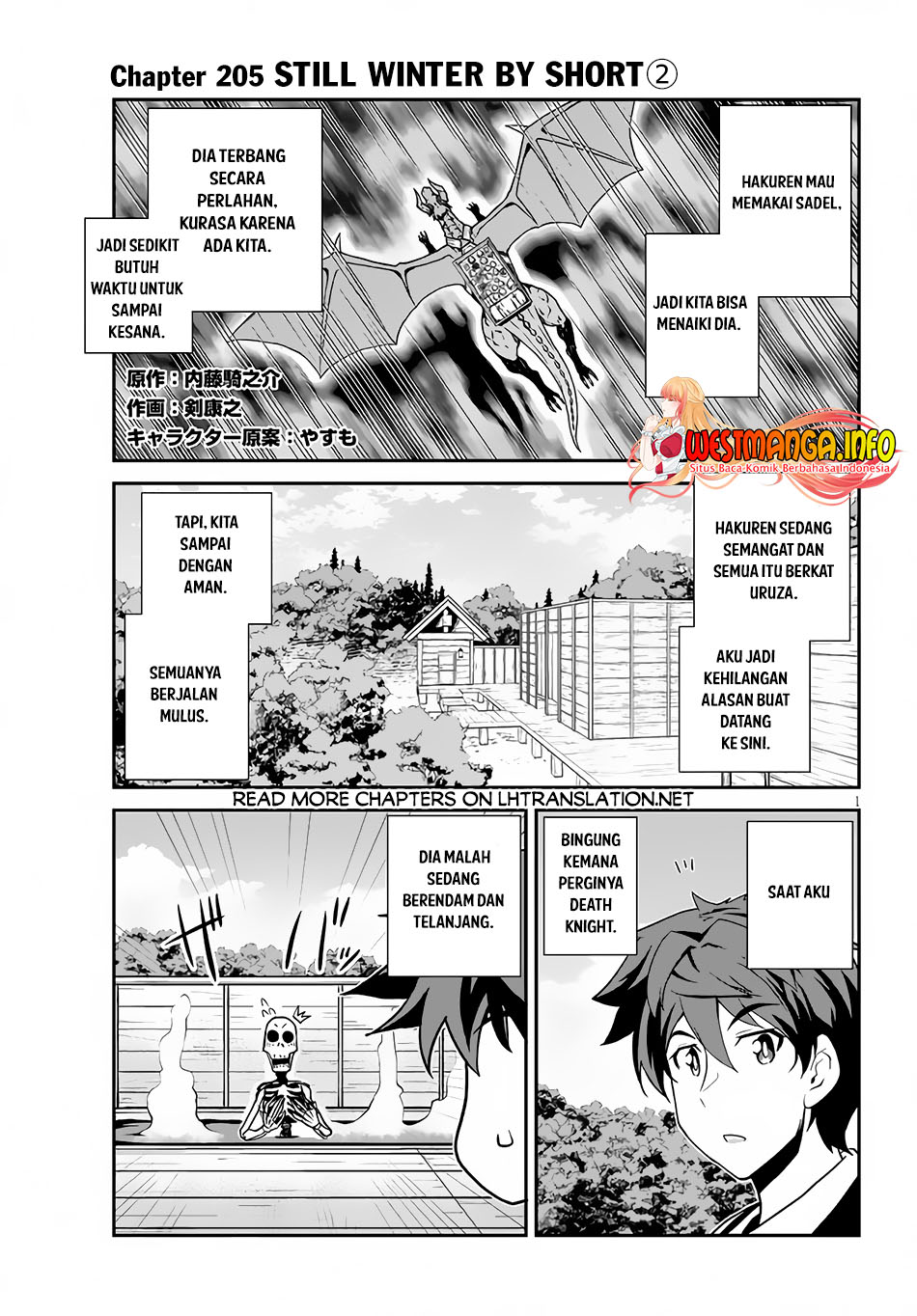 Chapter 206 - halaman 3