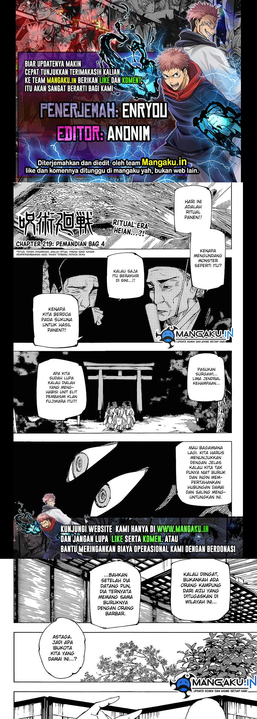 Chapter 219 - halaman 2