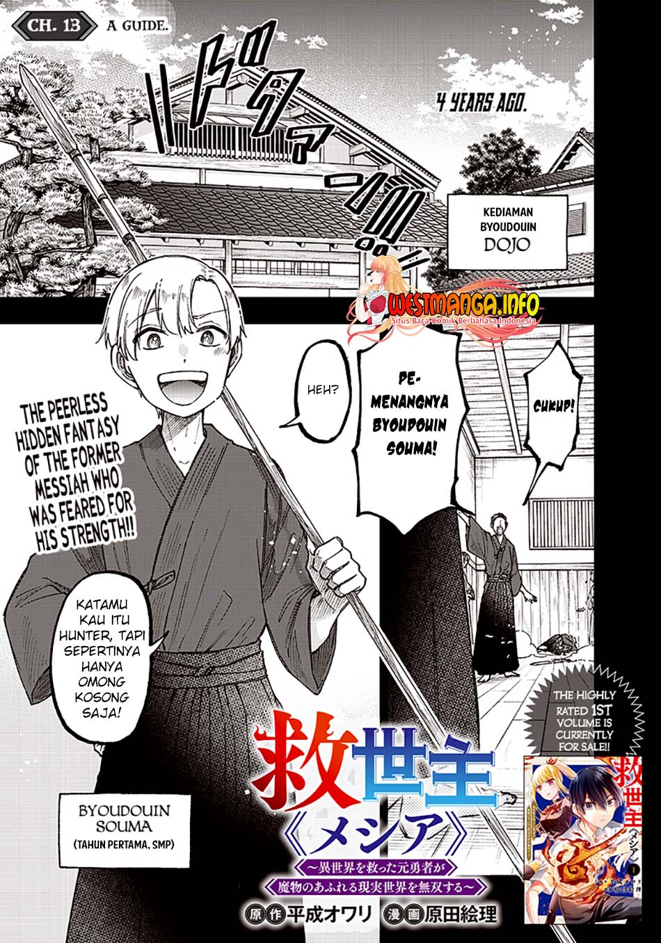 Chapter 13 - halaman 3