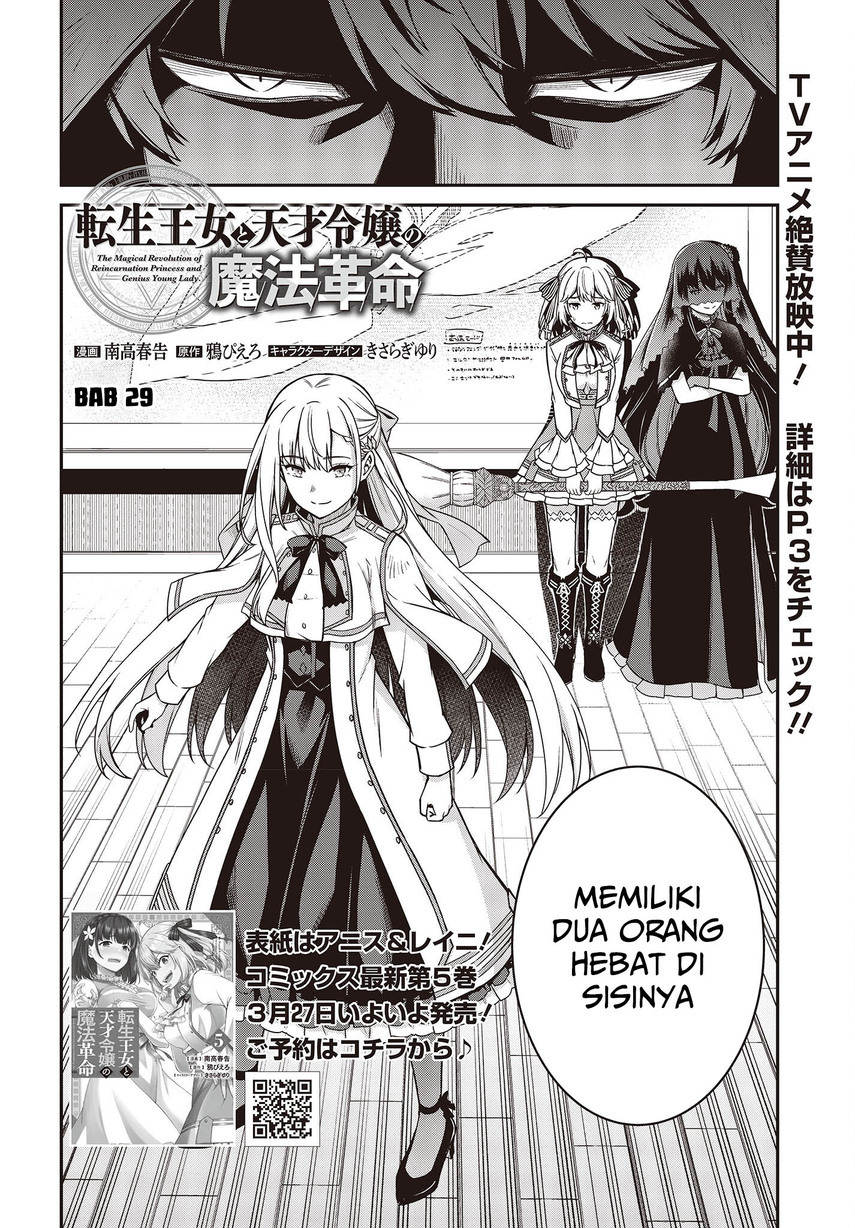 Chapter 29 - halaman 5