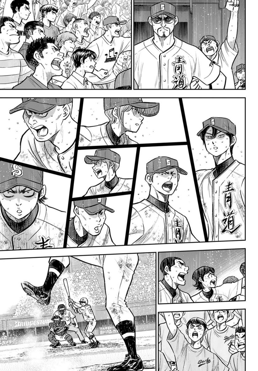 Chapter 304 - halaman 17