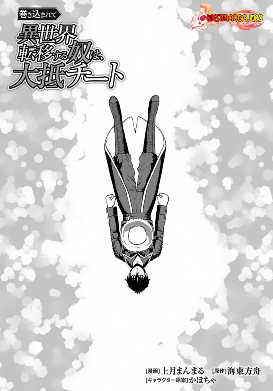 Chapter 49 - halaman 3