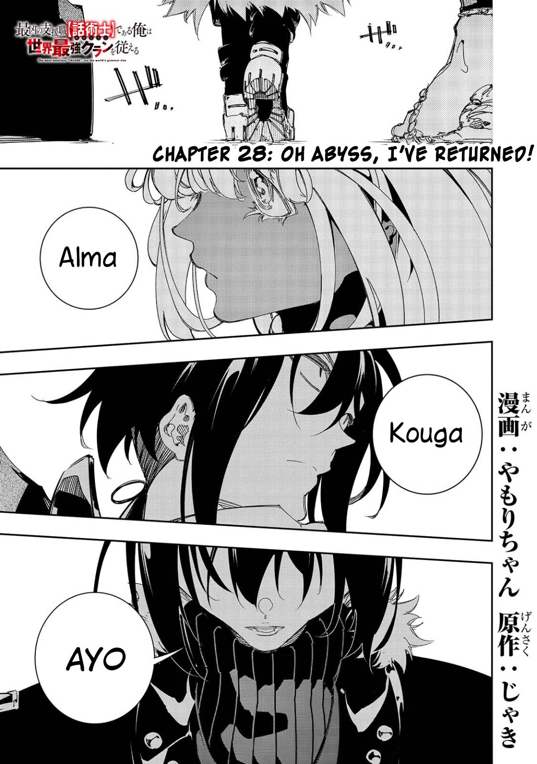 Chapter 28 - halaman 3