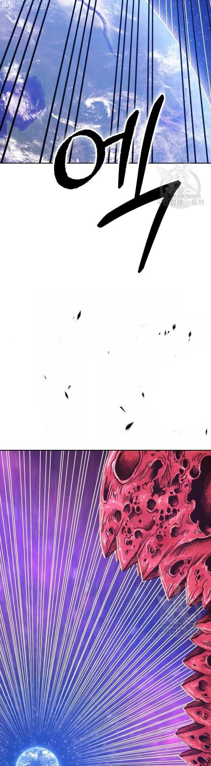 Chapter 60 - halaman 146