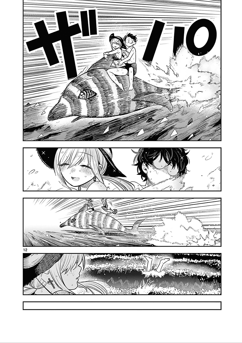 Chapter 225 - halaman 14