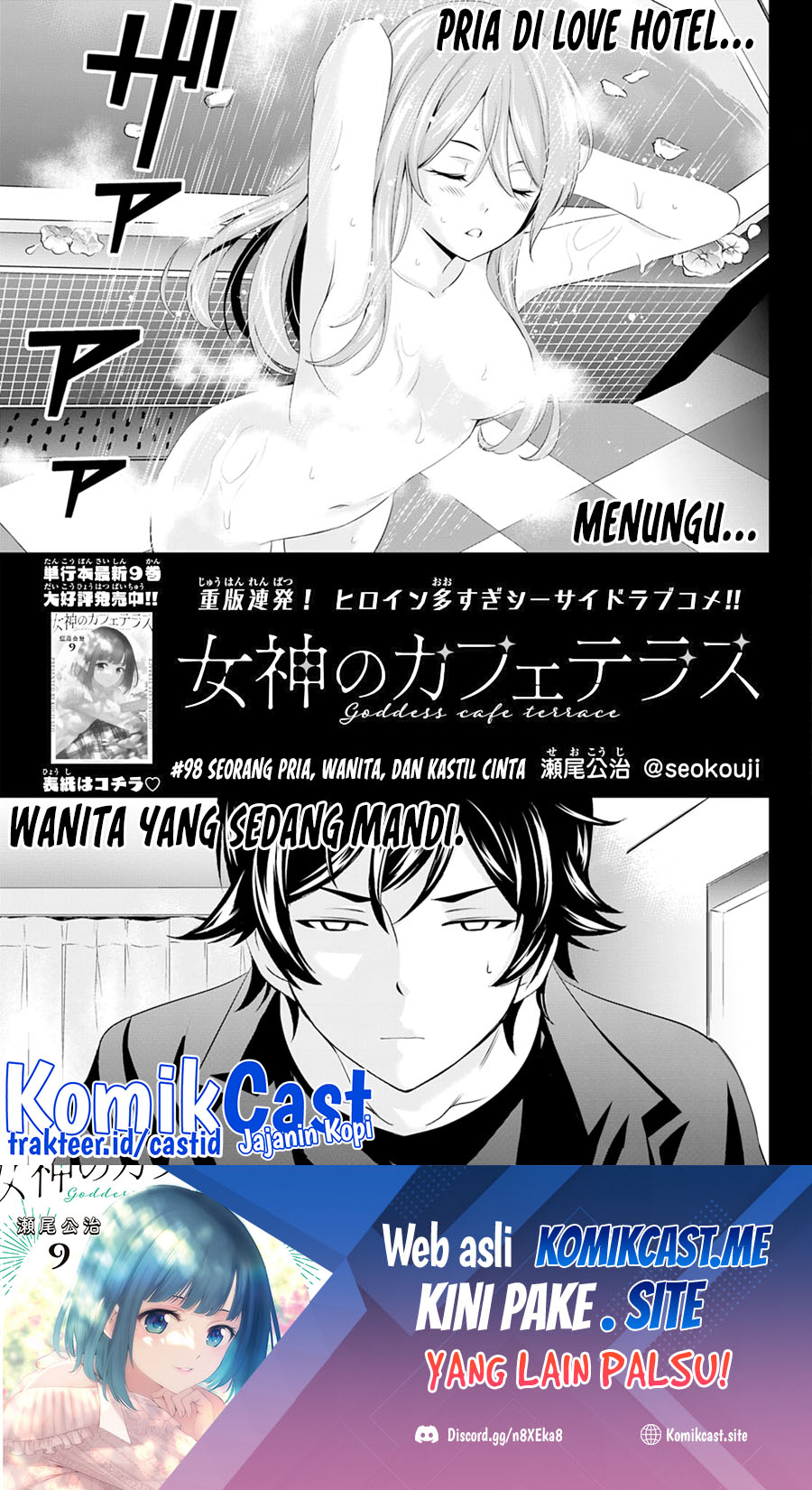 Chapter 98 - halaman 3