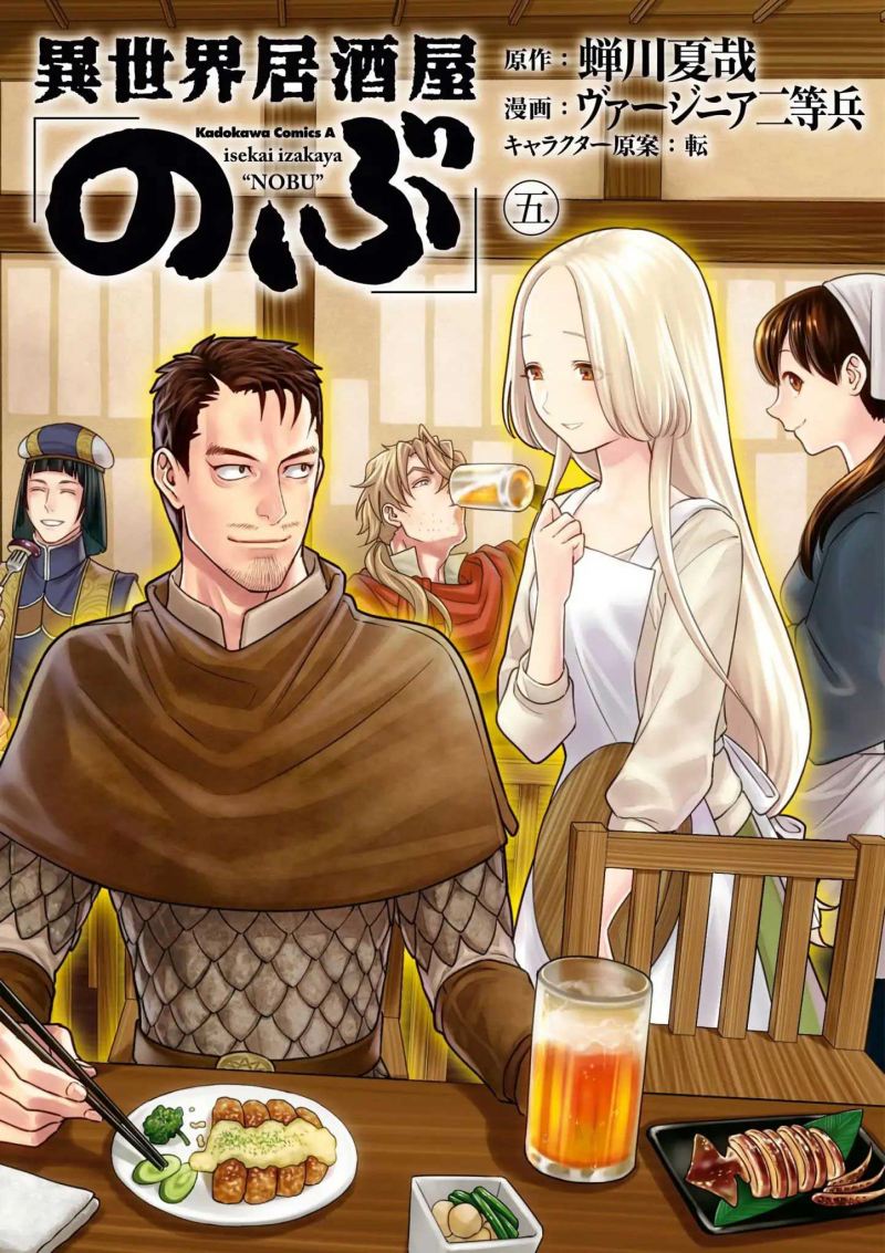 Chapter 28 - halaman 3