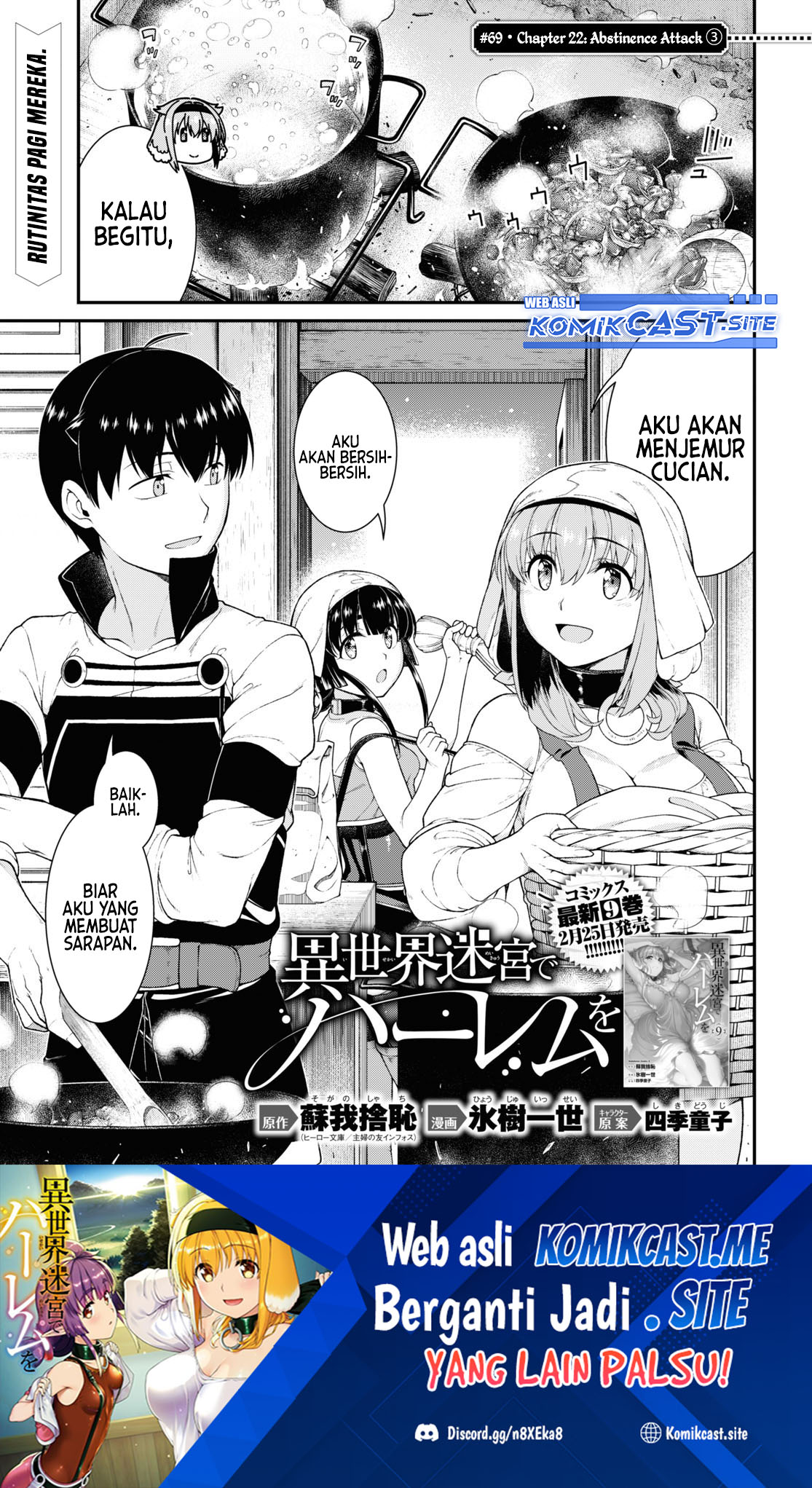 Chapter 69 - halaman 3