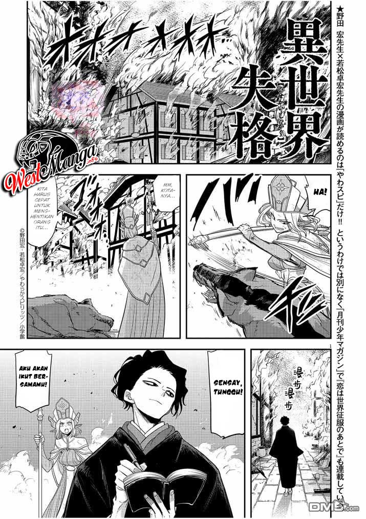 Chapter 7 - halaman 3
