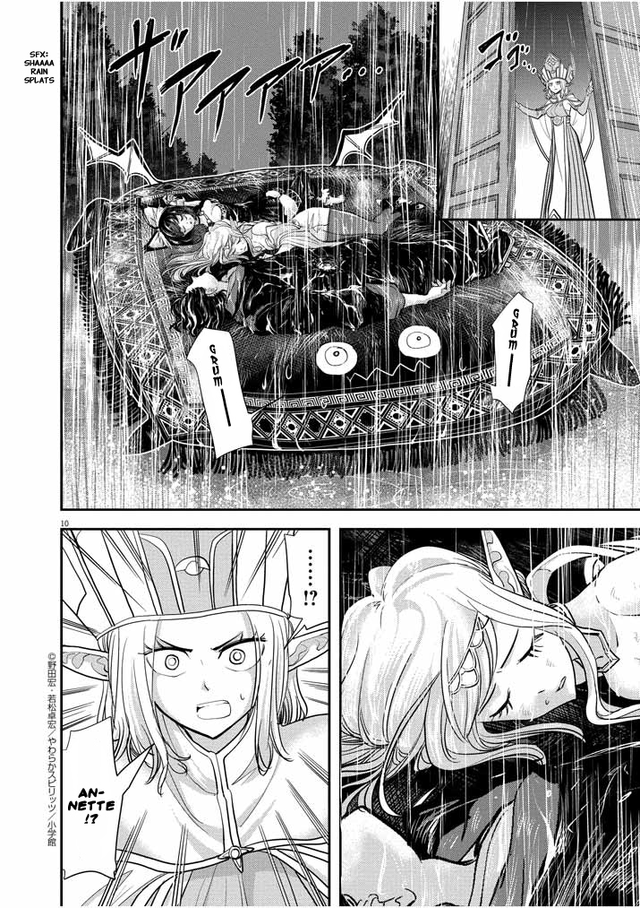 Chapter 5 - halaman 13
