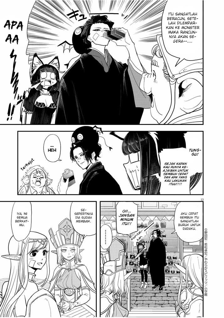 Chapter 5 - halaman 17