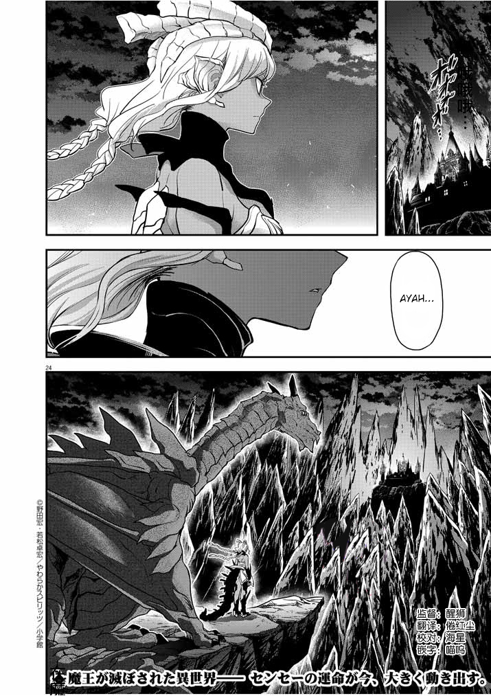 Chapter 5 - halaman 28